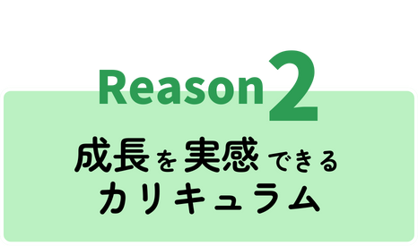 Reason2